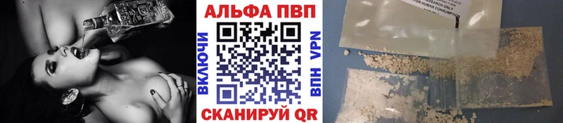 Купить наркотик Отрадное Псилоцибиновые грибы  Мефедрон  Гашиш  Марихуана  COCAIN 