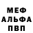 Кетамин VHQ Josh Flagg