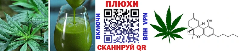 Печенье с ТГК конопля наркошоп Отрадное