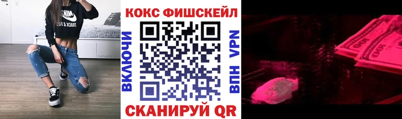 хочу наркоту  Отрадное  КОКАИН VHQ 