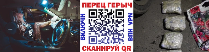 ГЕРОИН Heroin  продажа наркотиков  Отрадное 