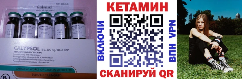 darknet формула Отрадное КЕТАМИН VHQ МЕГА вход