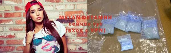 стаф Белая Холуница