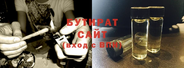 гашиш Нязепетровск