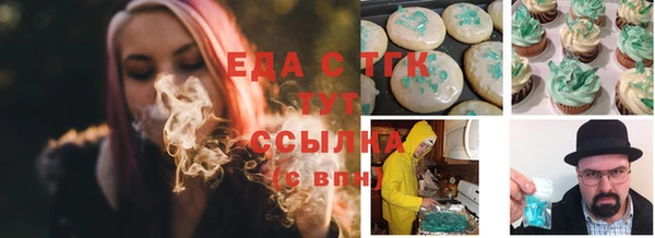 мет Нягань
