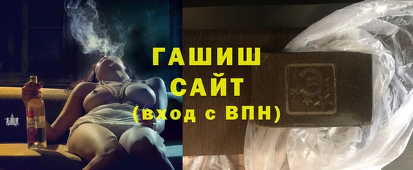 гашиш Нязепетровск
