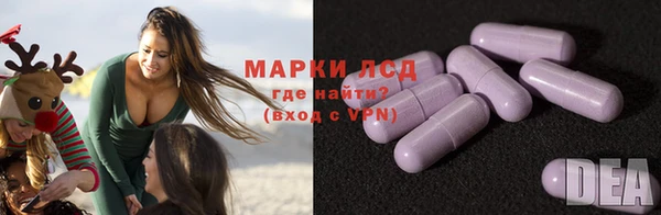 метамфетамин Белая Калитва