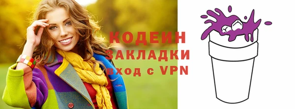 метамфетамин Белая Калитва