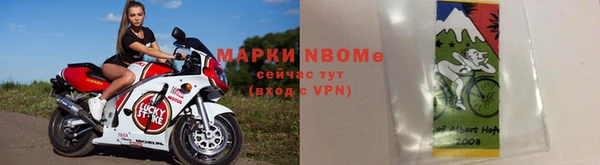 метамфетамин Белая Калитва