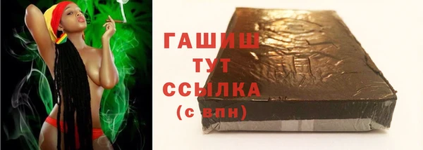 гашиш Нязепетровск