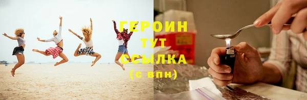 гашиш Нязепетровск