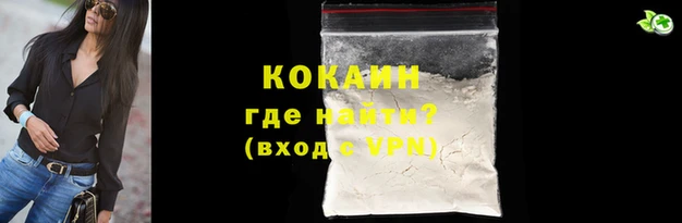 таблы Бежецк