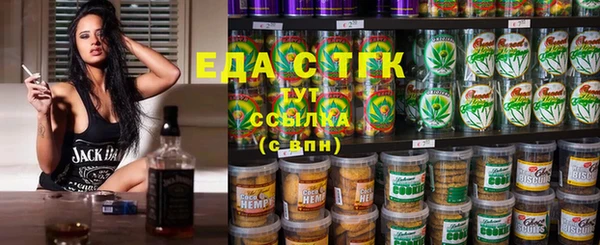 гашиш Нязепетровск
