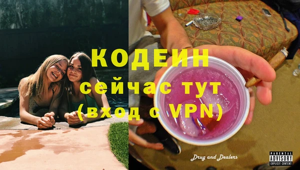 гашиш Нязепетровск