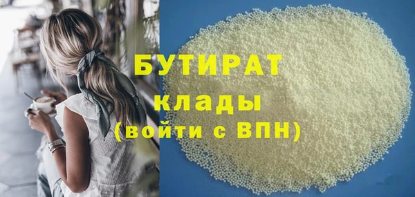 твердый Няндома