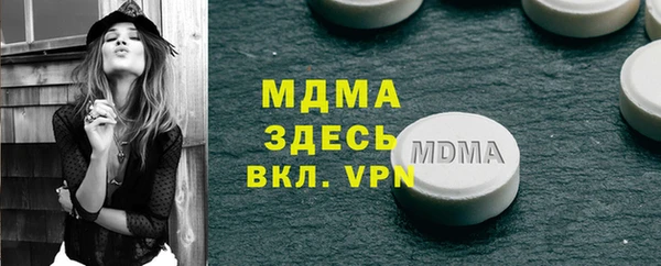 таблы Бежецк