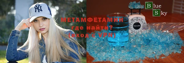 твердый Няндома