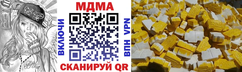 MDMA Molly  kraken ССЫЛКА  Отрадное  мориарти телеграм  цены  