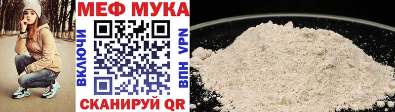 МЯУ-МЯУ мяу мяу  Отрадное 