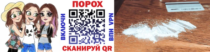 Первитин Methamphetamine  Отрадное 