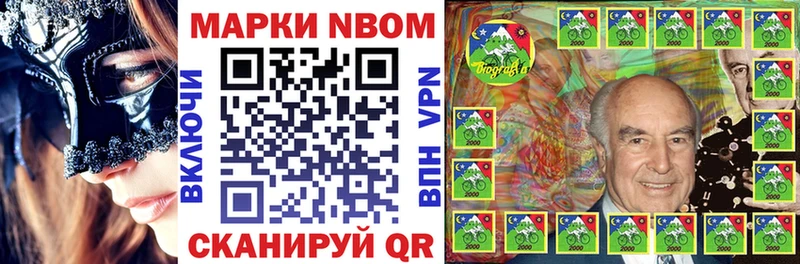 как найти закладки  Отрадное  мориарти клад  Марки NBOMe 1500мкг 